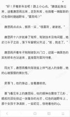 菲律宾护照被扣押需要赔付怎么办